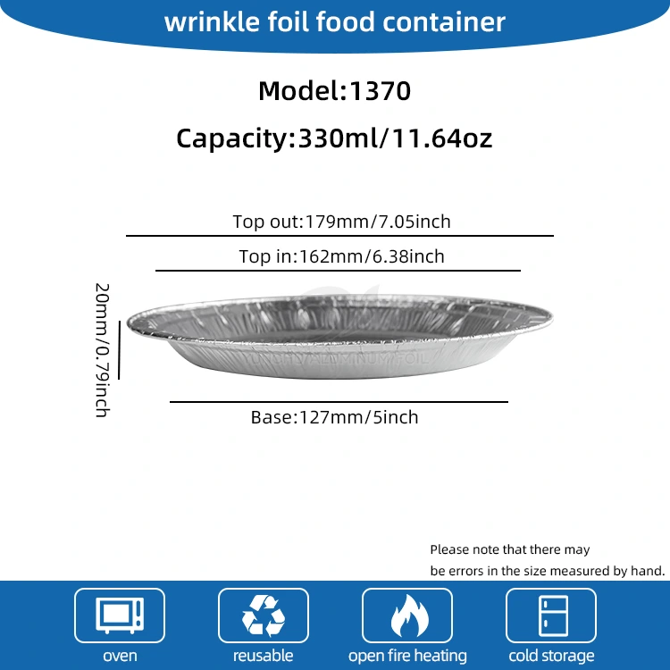 گول ایئر فریئر پیزا سلور ایلومینیم ورق کنٹینر