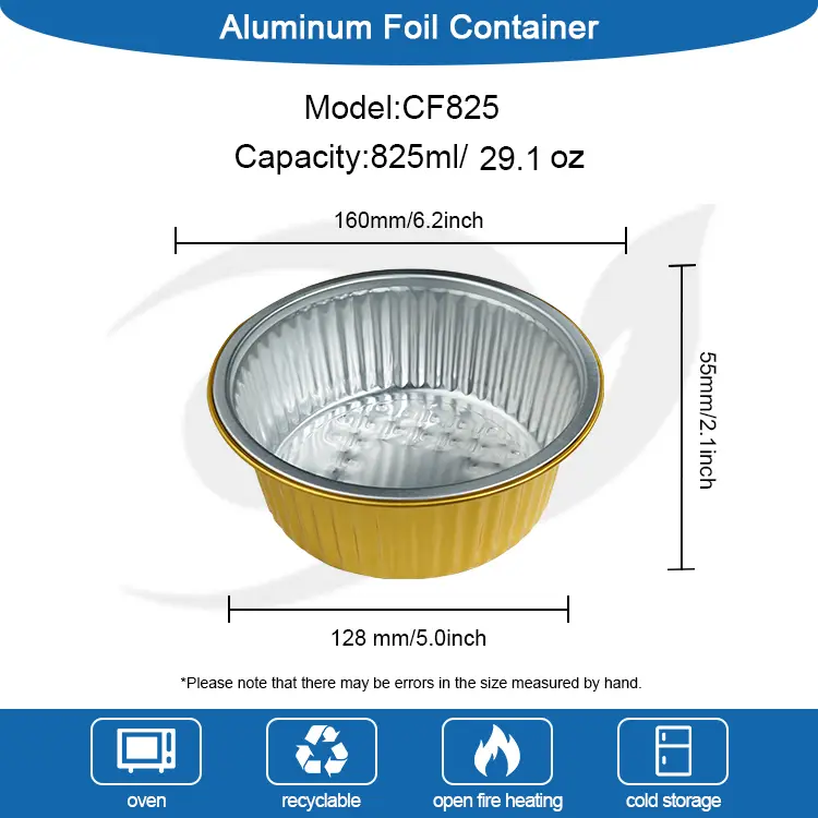 ڈسپوز ایبل بیکنگ ٹرے گول ایلومینیم ورق کنٹینر